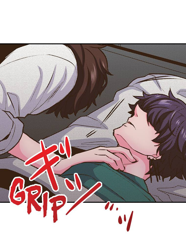 Read Monster & Parent chapter 39 image 43 on Lezhin