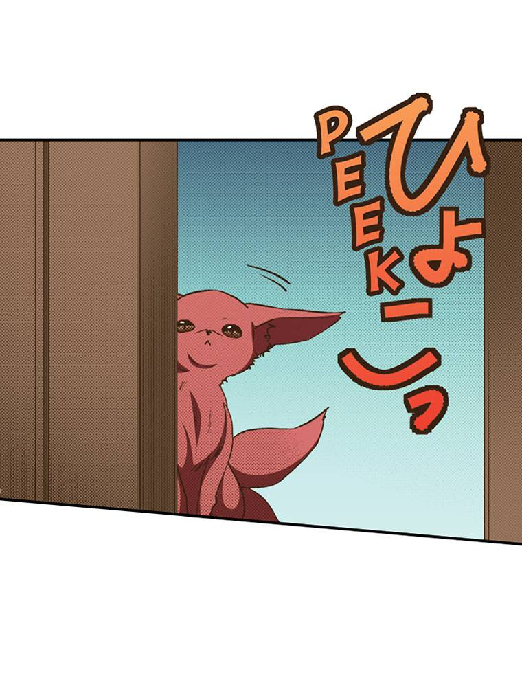 Read Monster & Parent chapter 40 image 44 on Lezhin