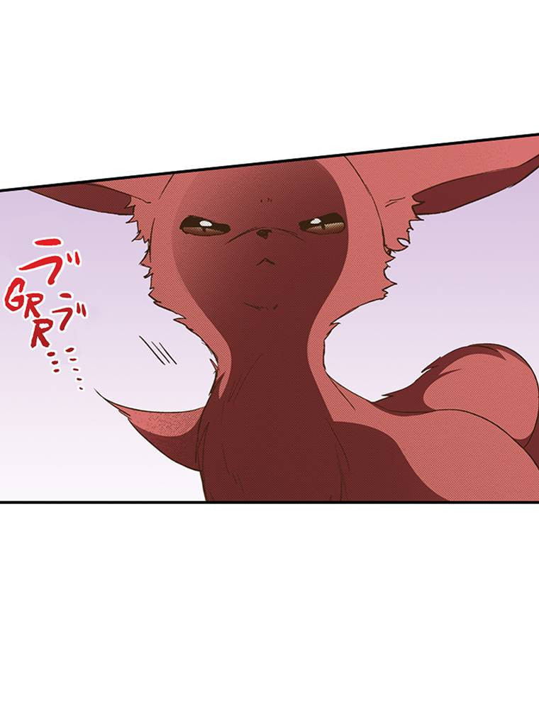 Read Monster & Parent chapter 40 image 50 on Lezhin