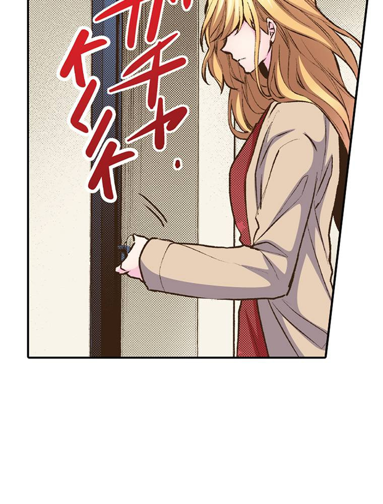 Read Monster & Parent chapter 41 image 13 on Lezhin