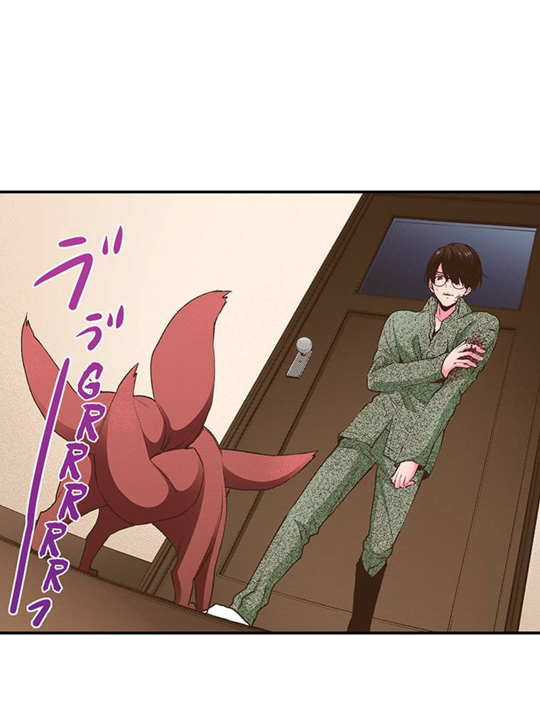 Read Monster & Parent chapter 41 image 21 on Lezhin