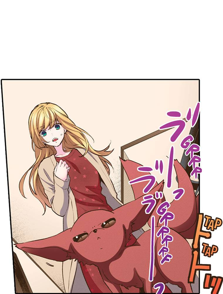 Read Monster & Parent chapter 41 image 26 on Lezhin
