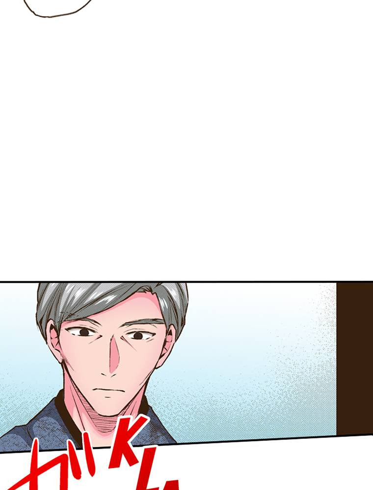 Read Monster & Parent chapter 42 image 37 on Lezhin