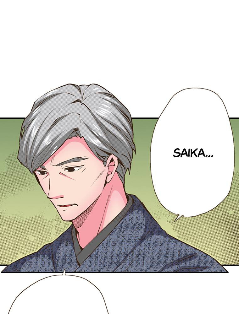 Read Monster & Parent chapter 43 image 0 on Lezhin