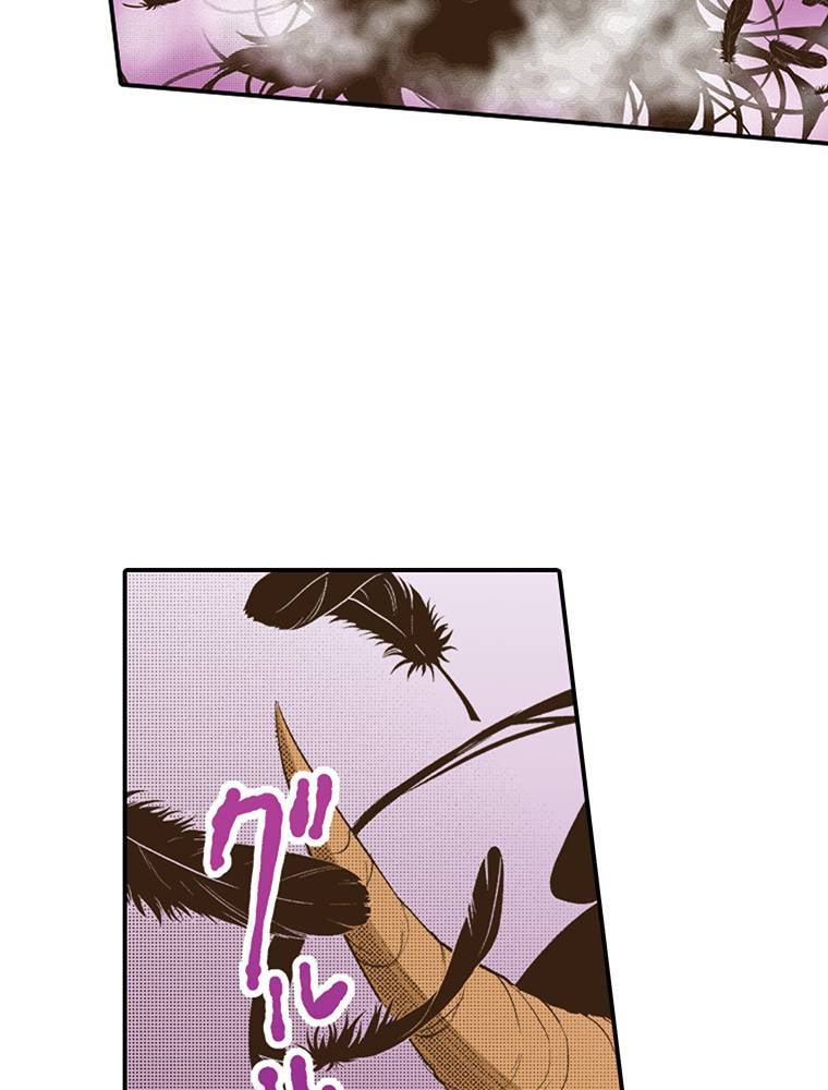 Read Monster & Parent chapter 43 image 27 on Lezhin