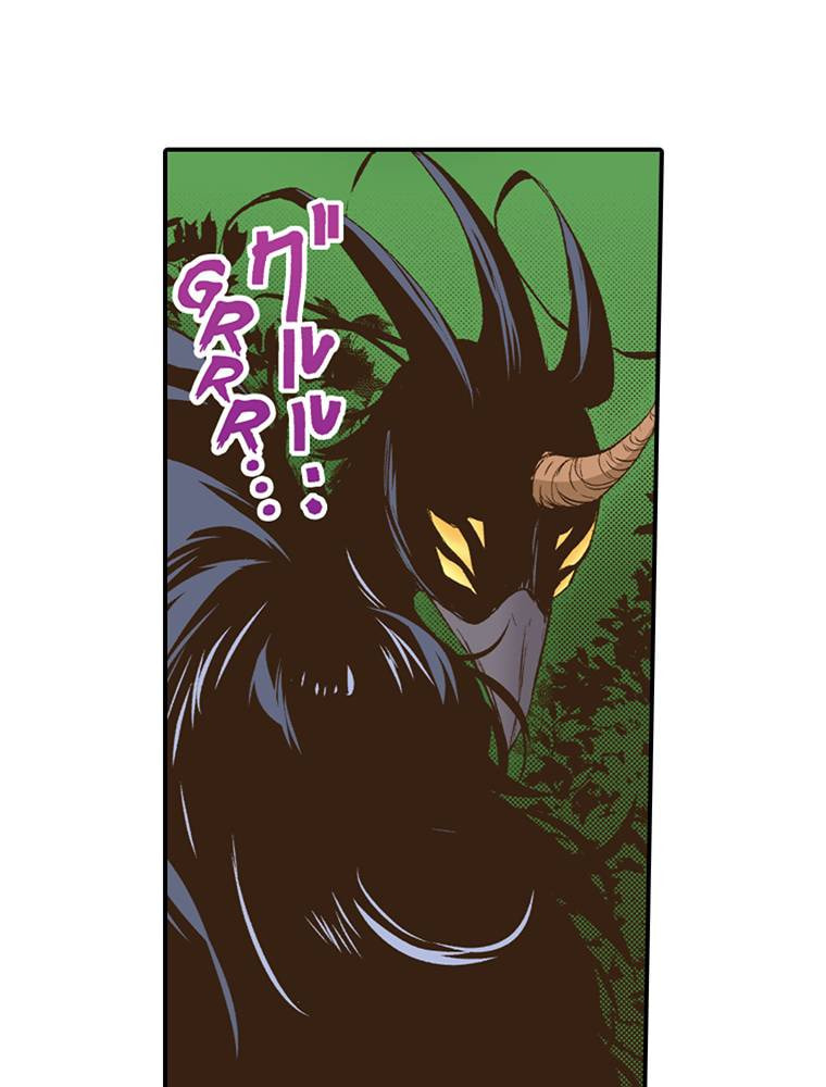 Read Monster & Parent chapter 44 image 38 on Lezhin