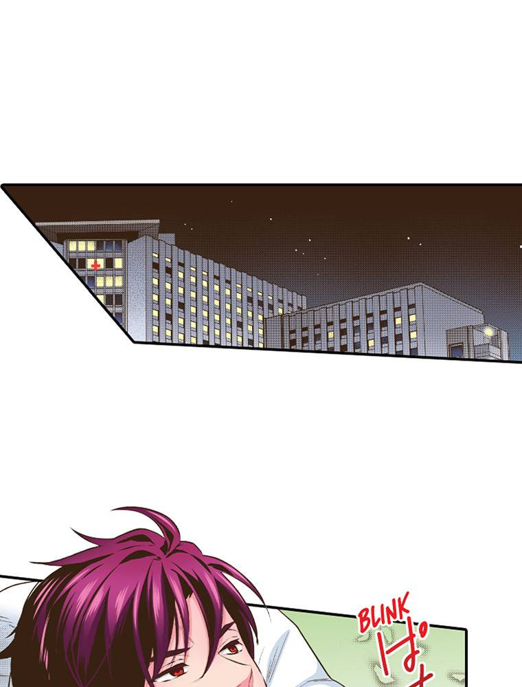 Read Monster & Parent chapter 45 image 0 on Lezhin