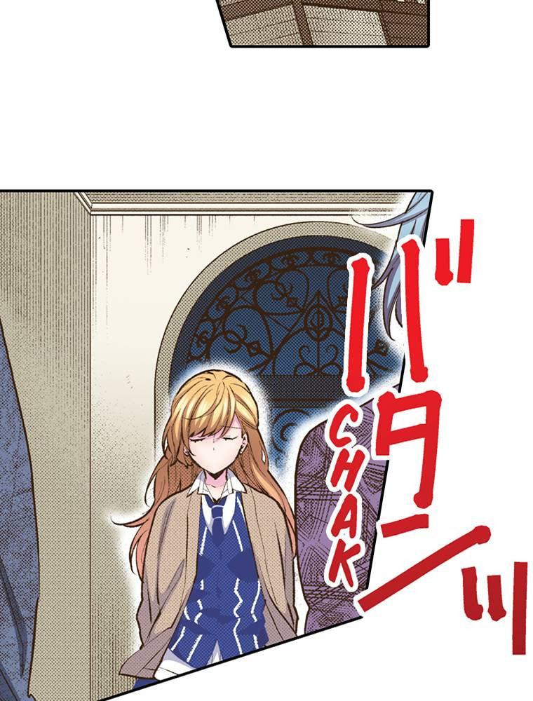 Read Monster & Parent chapter 45 image 11 on Lezhin