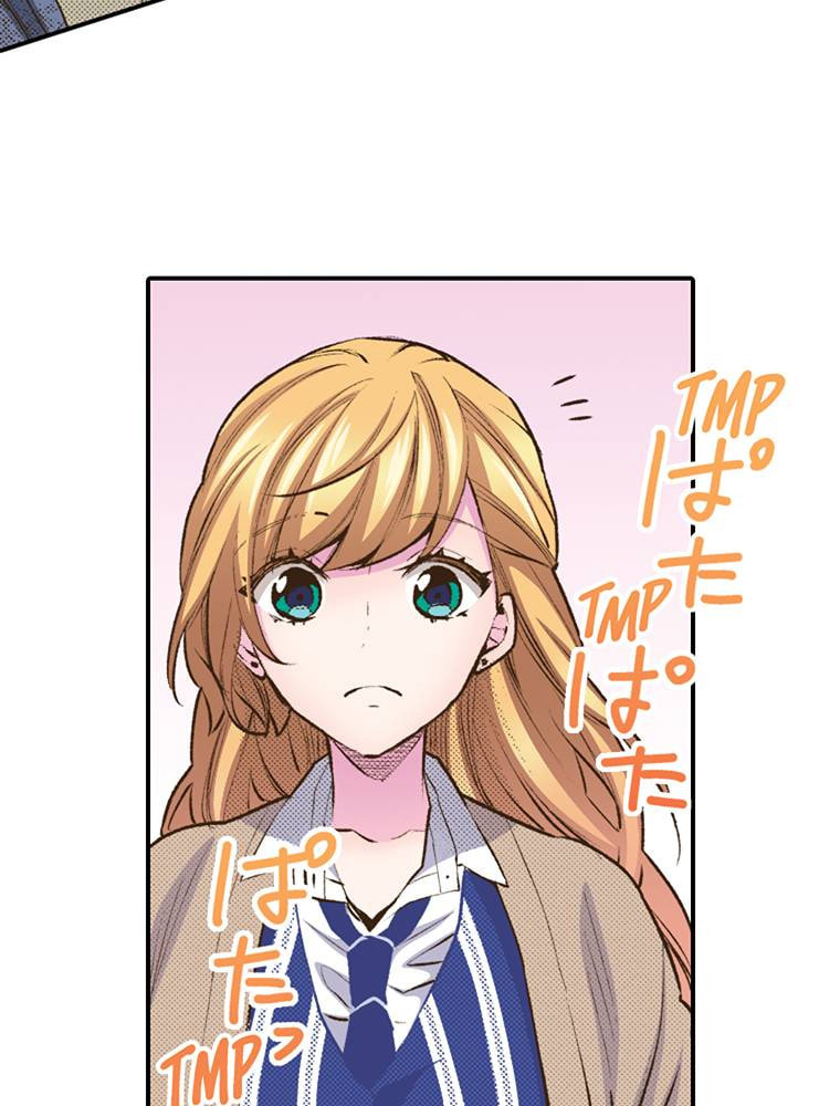 Read Monster & Parent chapter 45 image 12 on Lezhin