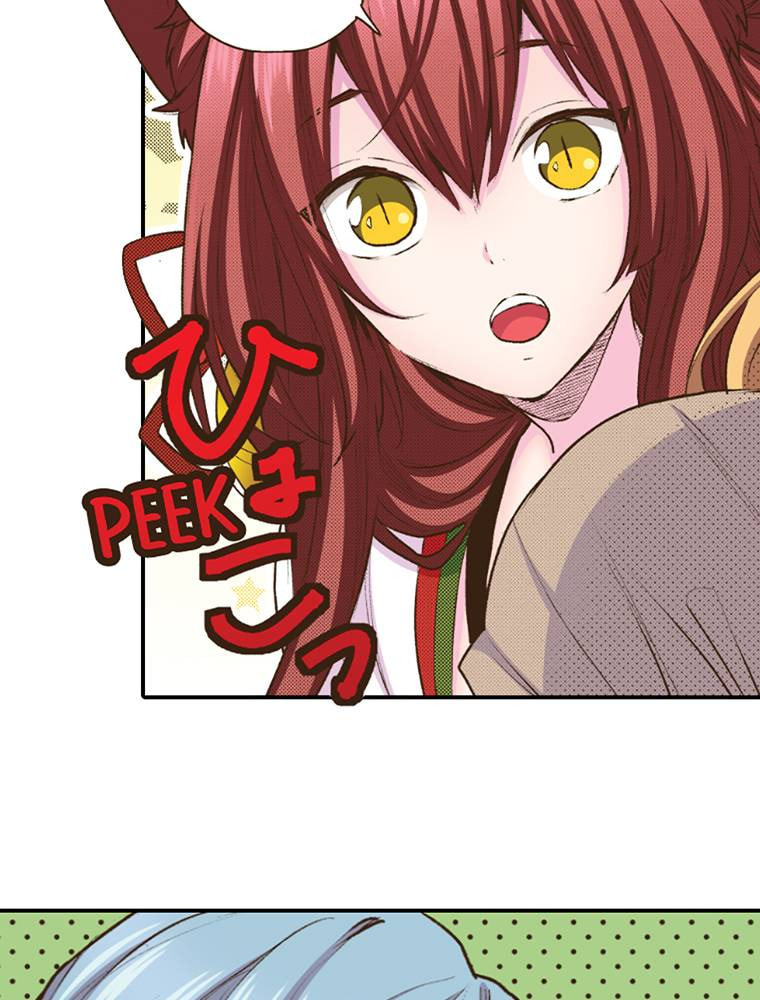 Read Monster & Parent chapter 46 image 23 on Lezhin