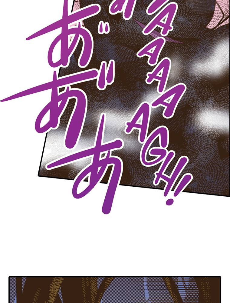 Read Monster & Parent chapter 46 image 45 on Lezhin