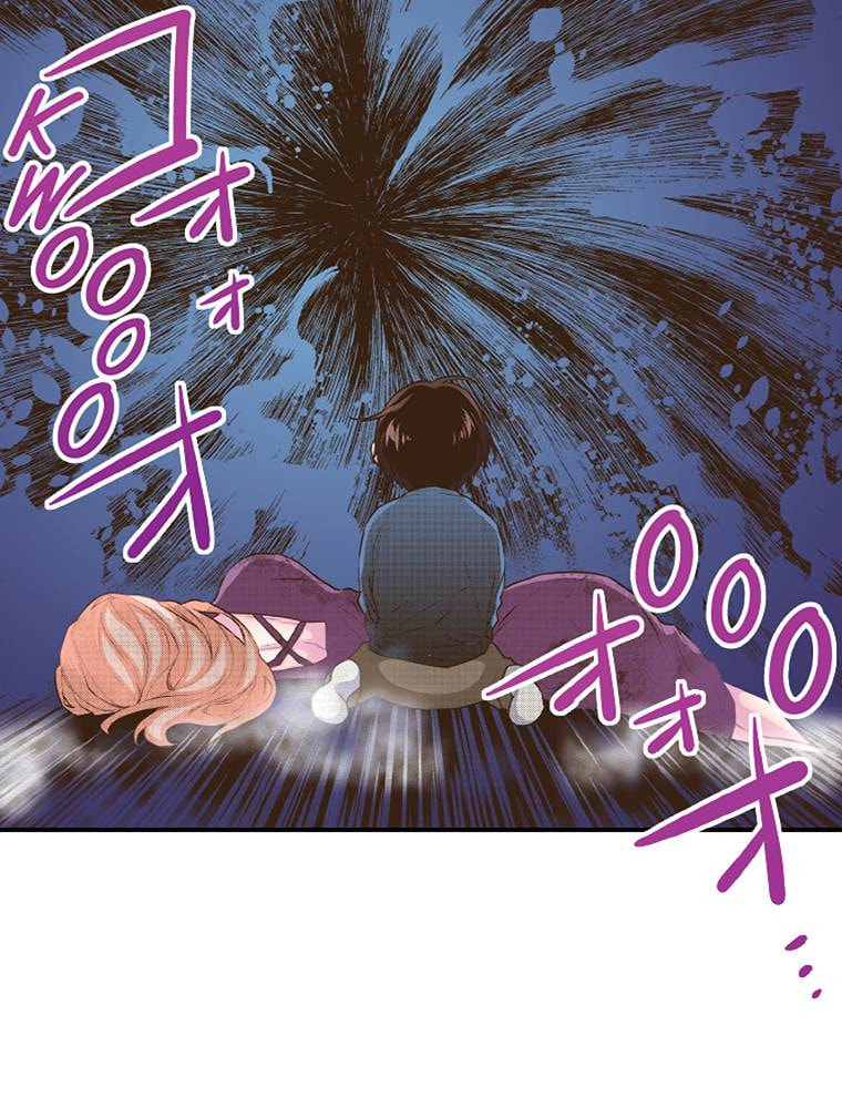 Read Monster & Parent chapter 46 image 49 on Lezhin