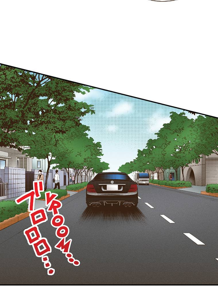 Read Monster & Parent chapter 47 image 25 on Lezhin