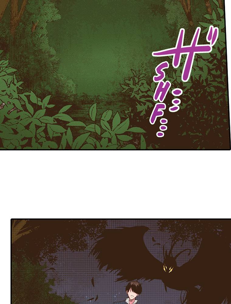 Read Monster & Parent chapter 47 image 51 on Lezhin