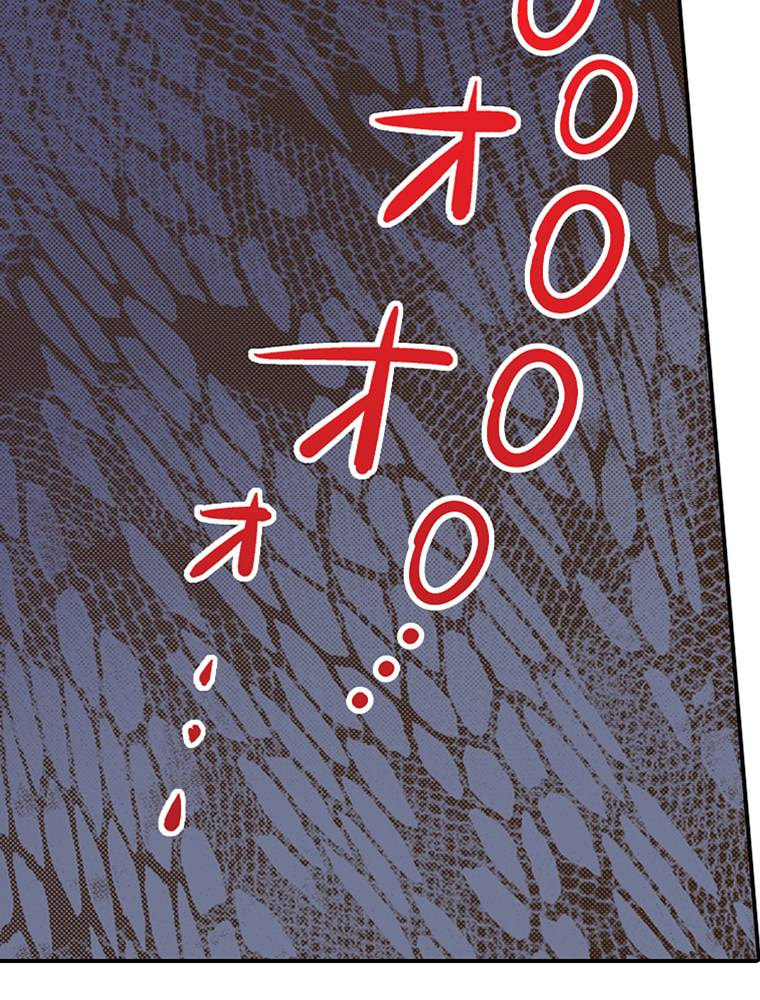 Read Monster & Parent chapter 48 image 54 on Lezhin