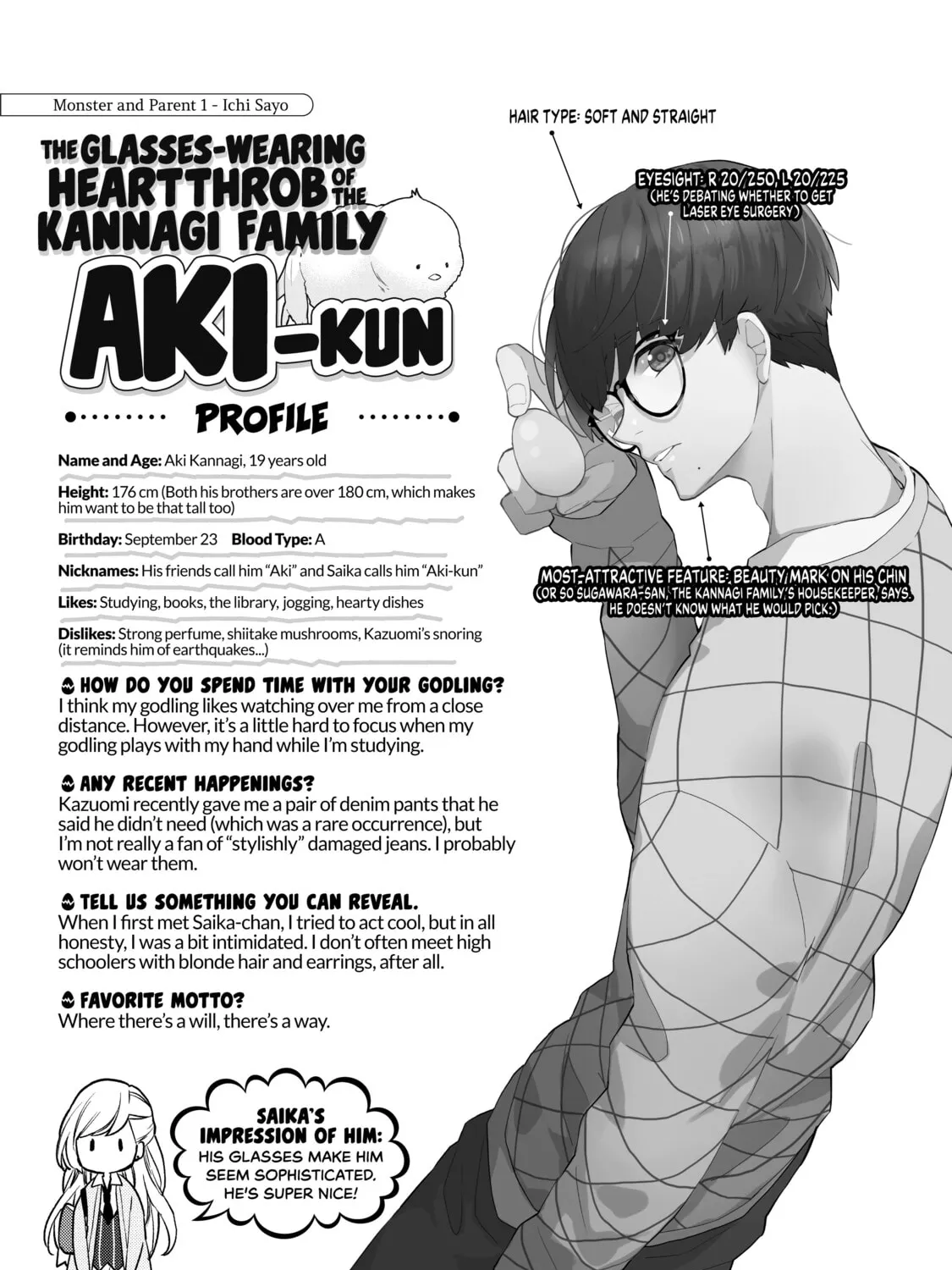 Read Monster & Parent chapter 5.5 image 2 on Lezhin