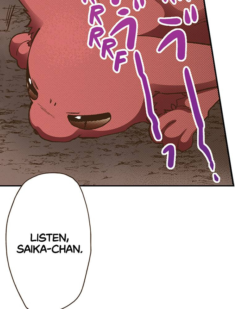 Read Monster & Parent chapter 51 image 3 on Lezhin