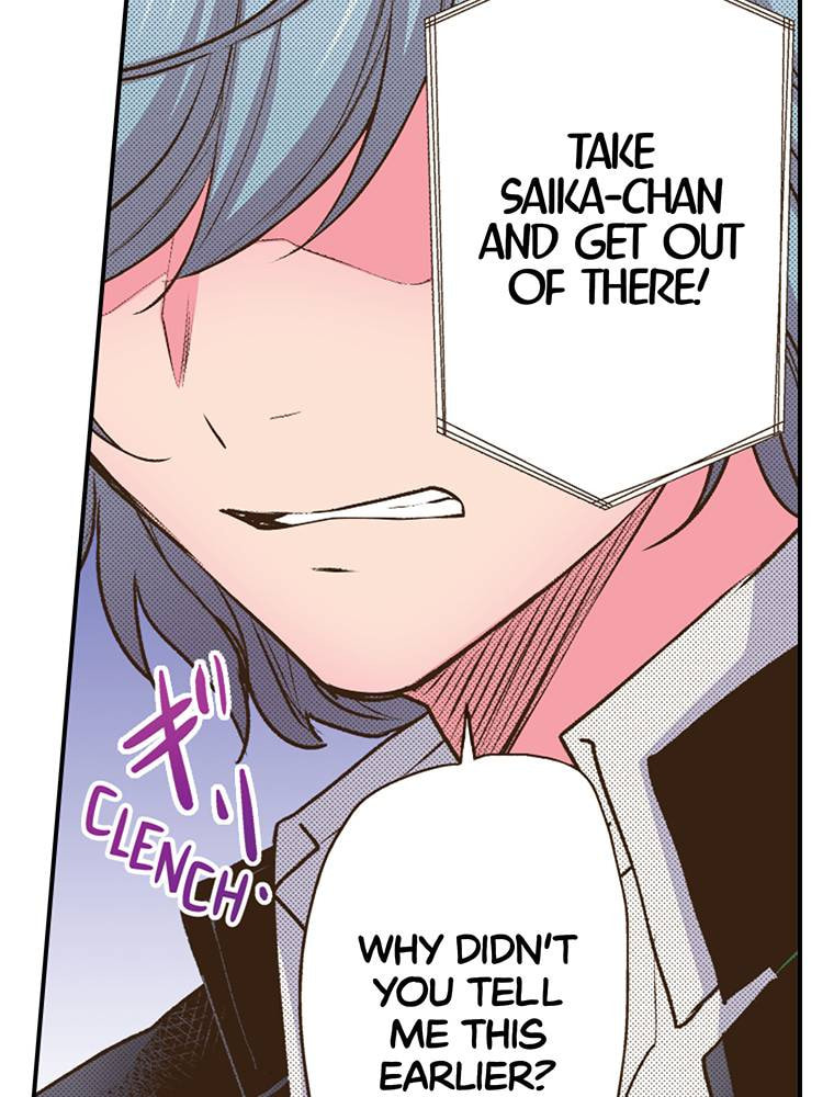 Read Monster & Parent chapter 52 image 46 on Lezhin