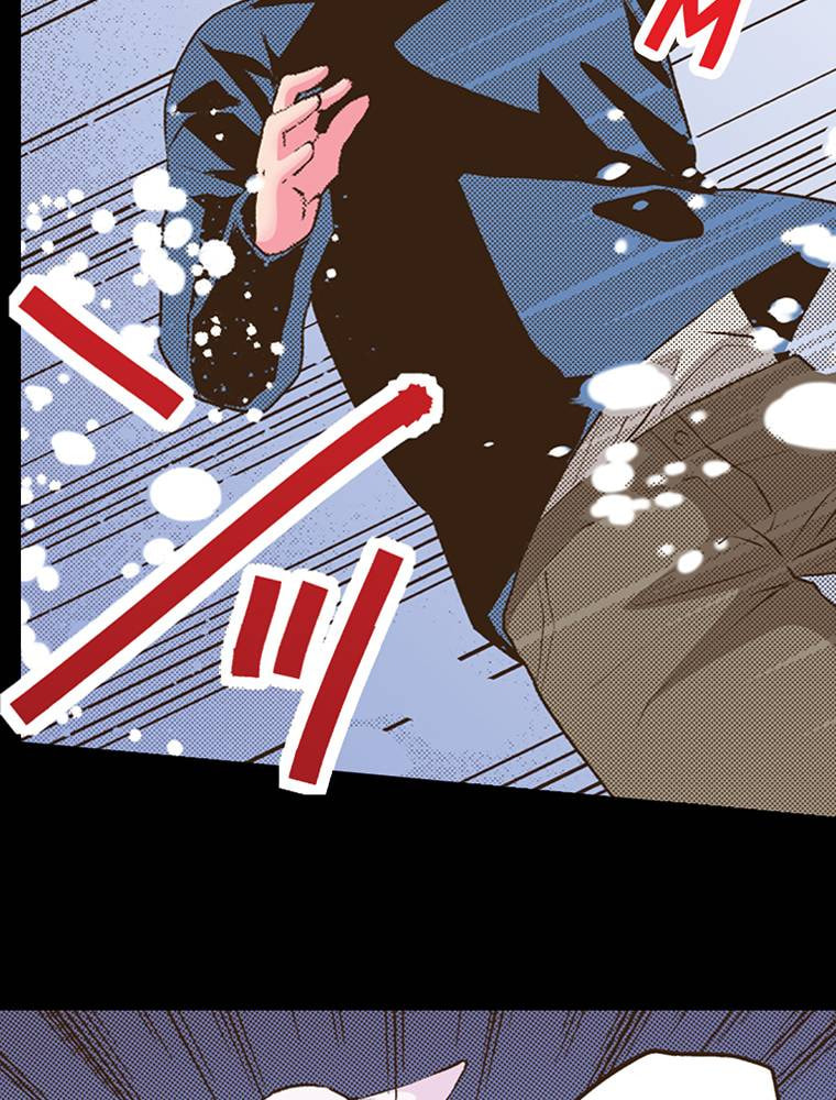 Read Monster & Parent chapter 53 image 28 on Lezhin