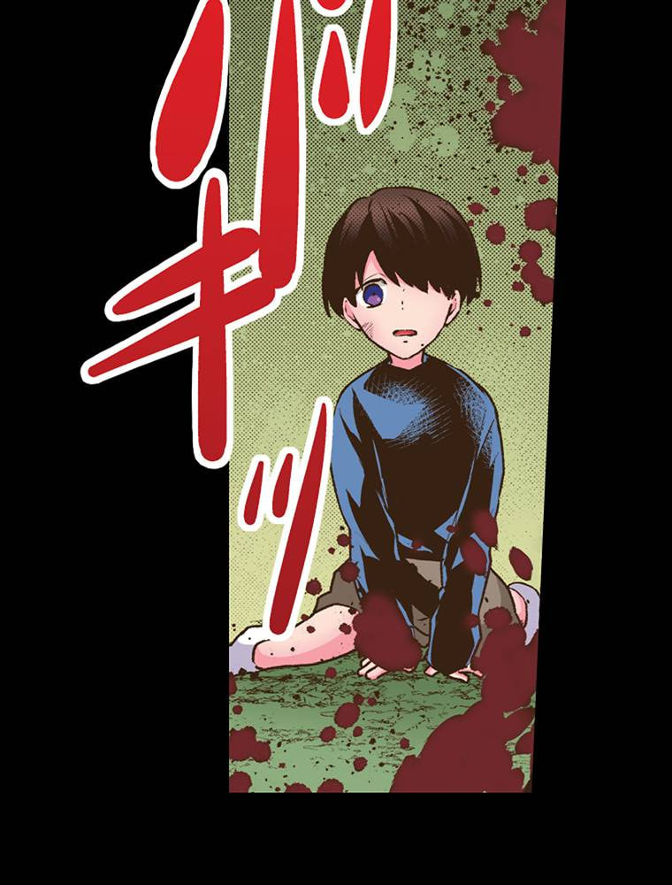 Read Monster & Parent chapter 53 image 43 on Lezhin