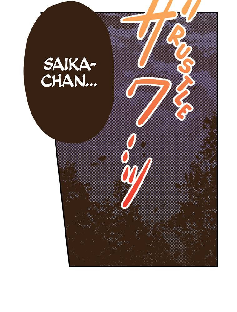 Read Monster & Parent chapter 53 image 47 on Lezhin