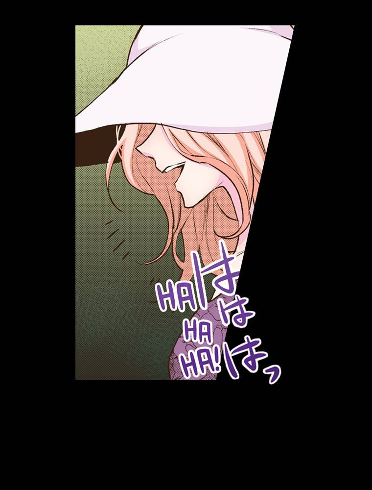 Read Monster & Parent chapter 53 image 9 on Lezhin