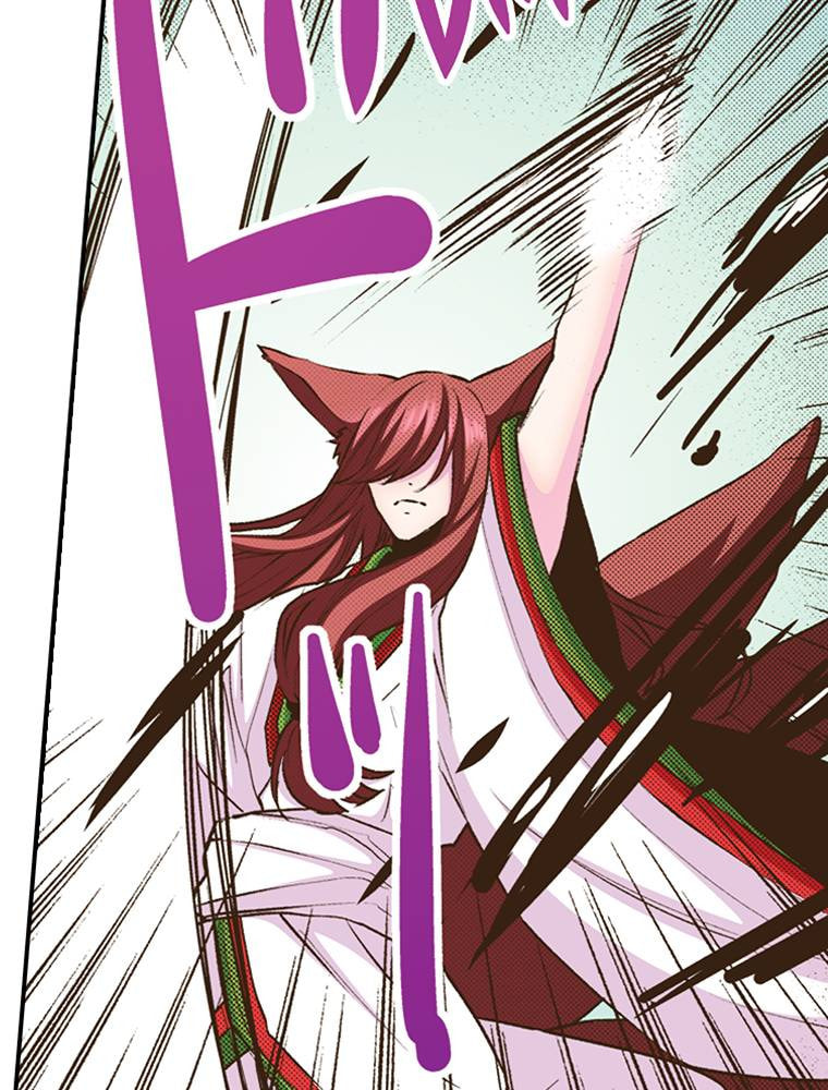 Read Monster & Parent chapter 55 image 43 on Lezhin