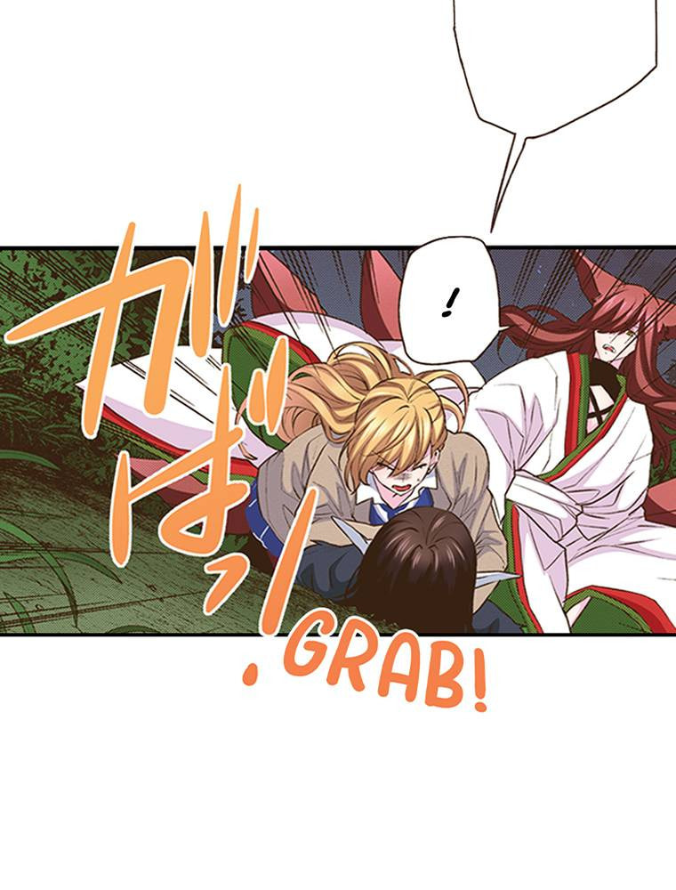 Read Monster & Parent chapter 55 image 63 on Lezhin