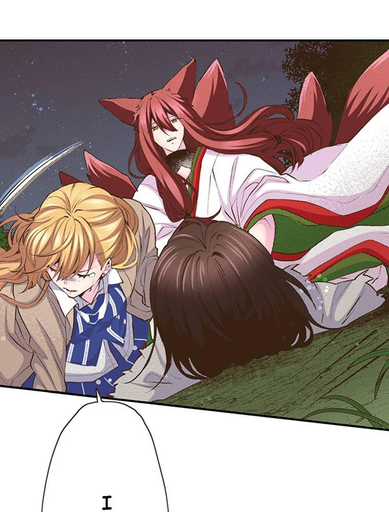 Read Monster & Parent chapter 55 image 76 on Lezhin