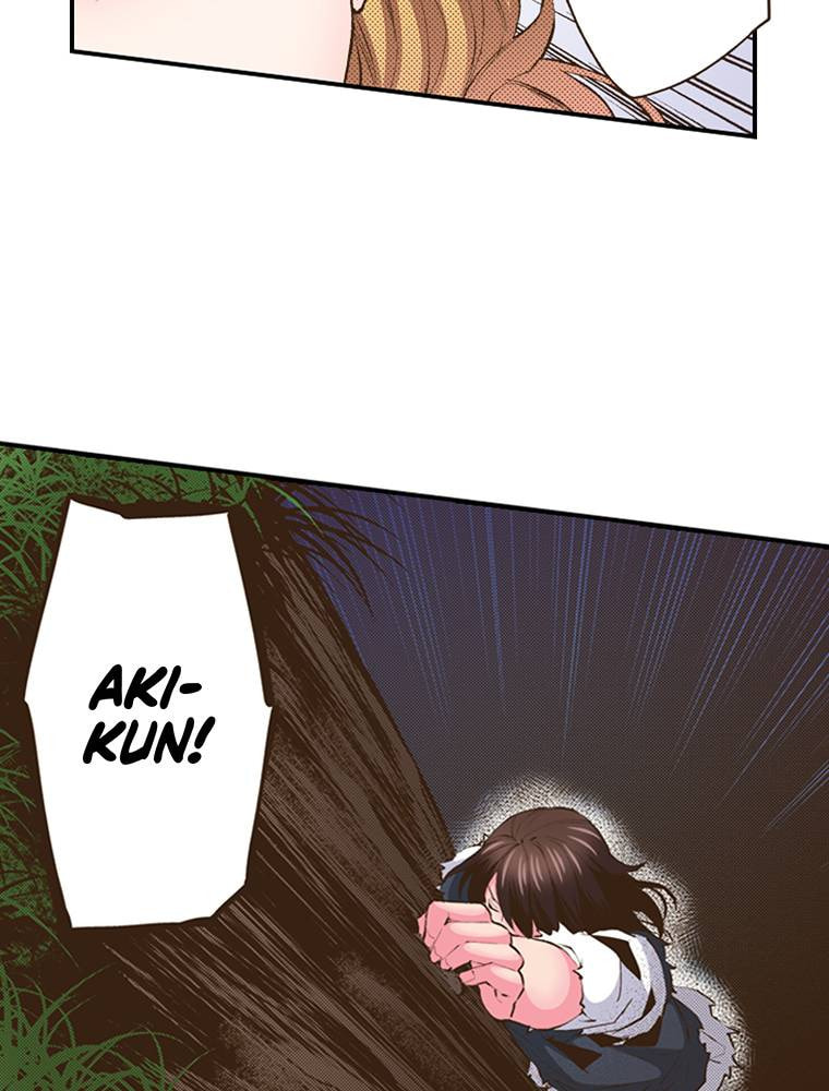 Read Monster & Parent chapter 56 image 24 on Lezhin