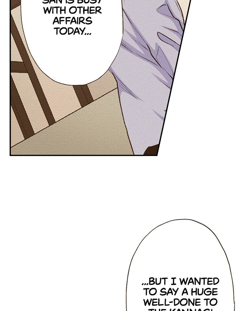 Read Monster & Parent chapter 57 image 26 on Lezhin