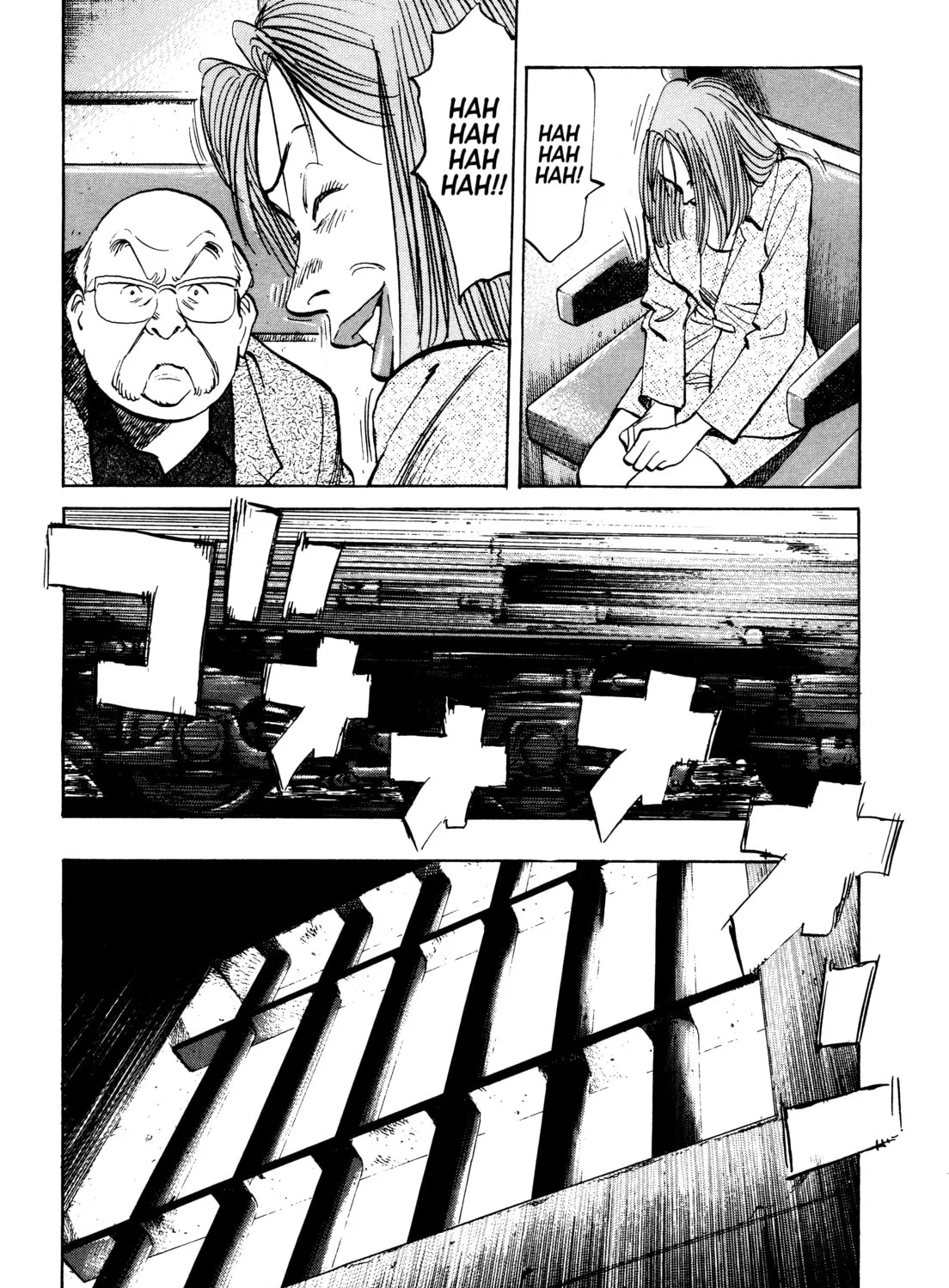 Read Monster (Perfect Edition) chapter 104 image 44 on Lezhin