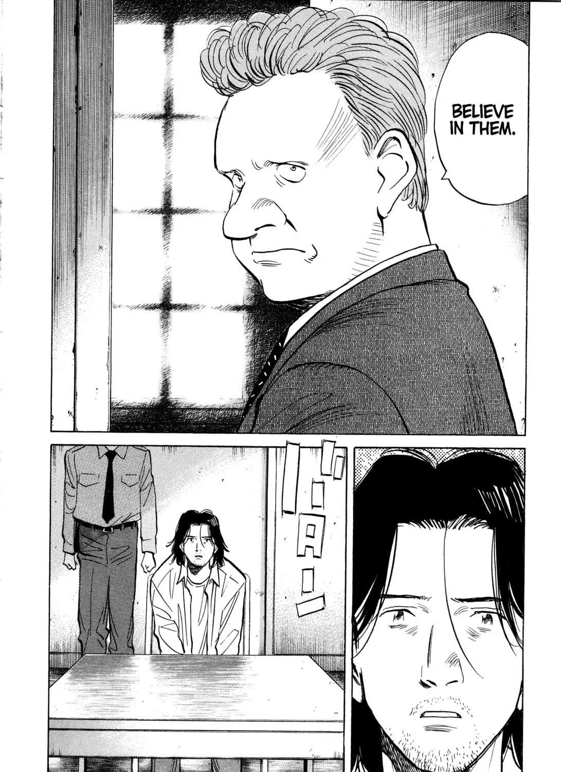 Read Monster (Perfect Edition) chapter 107 image 42 on Lezhin