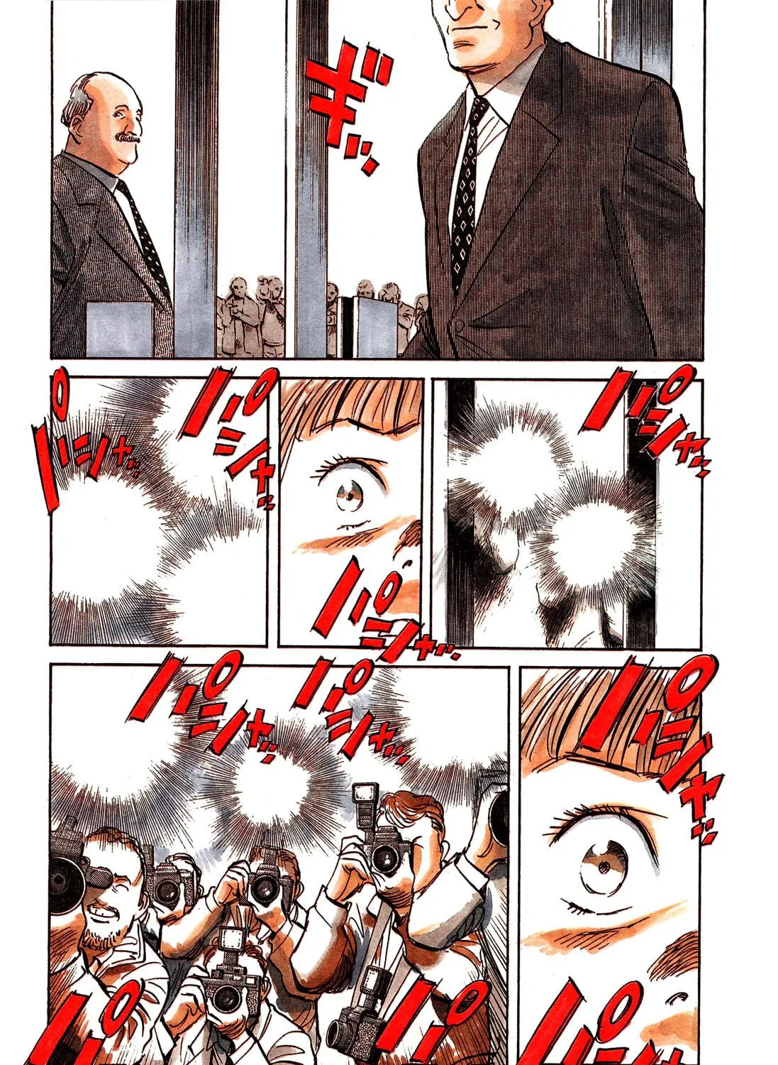 Read Monster (Perfect Edition) chapter 118 image 4 on Lezhin