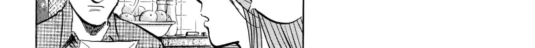 Read Monster (Perfect Edition) chapter 130 image 13 on Lezhin