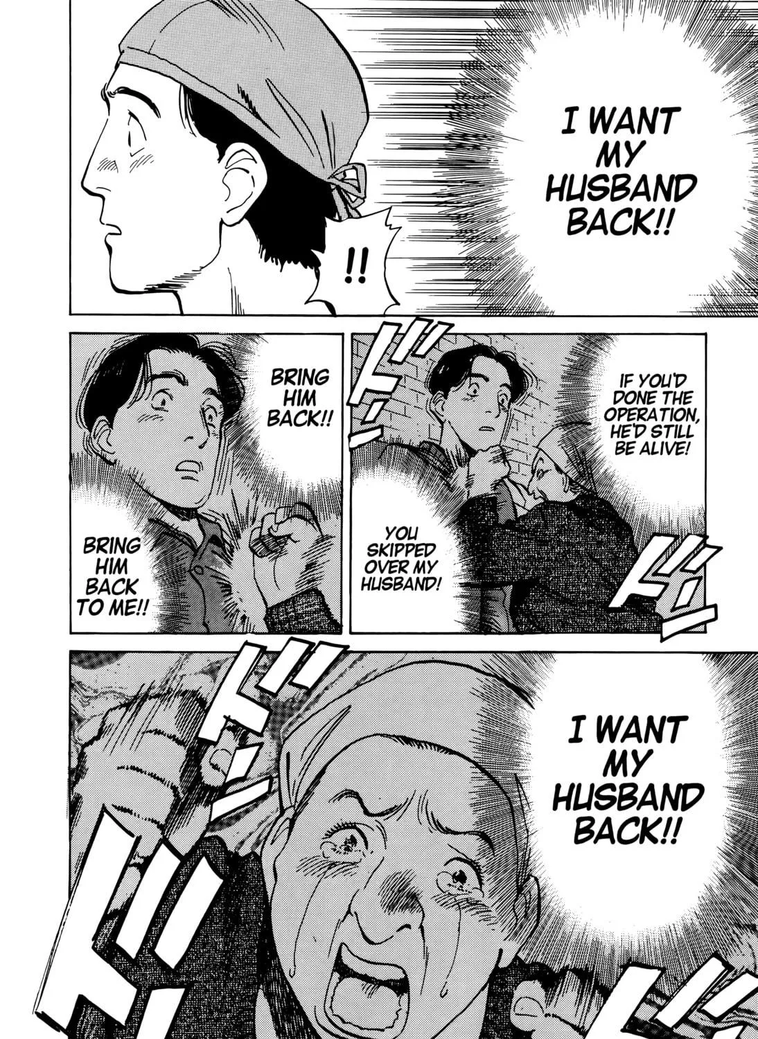 Read Monster (Perfect Edition) chapter 2 image 38 on Lezhin