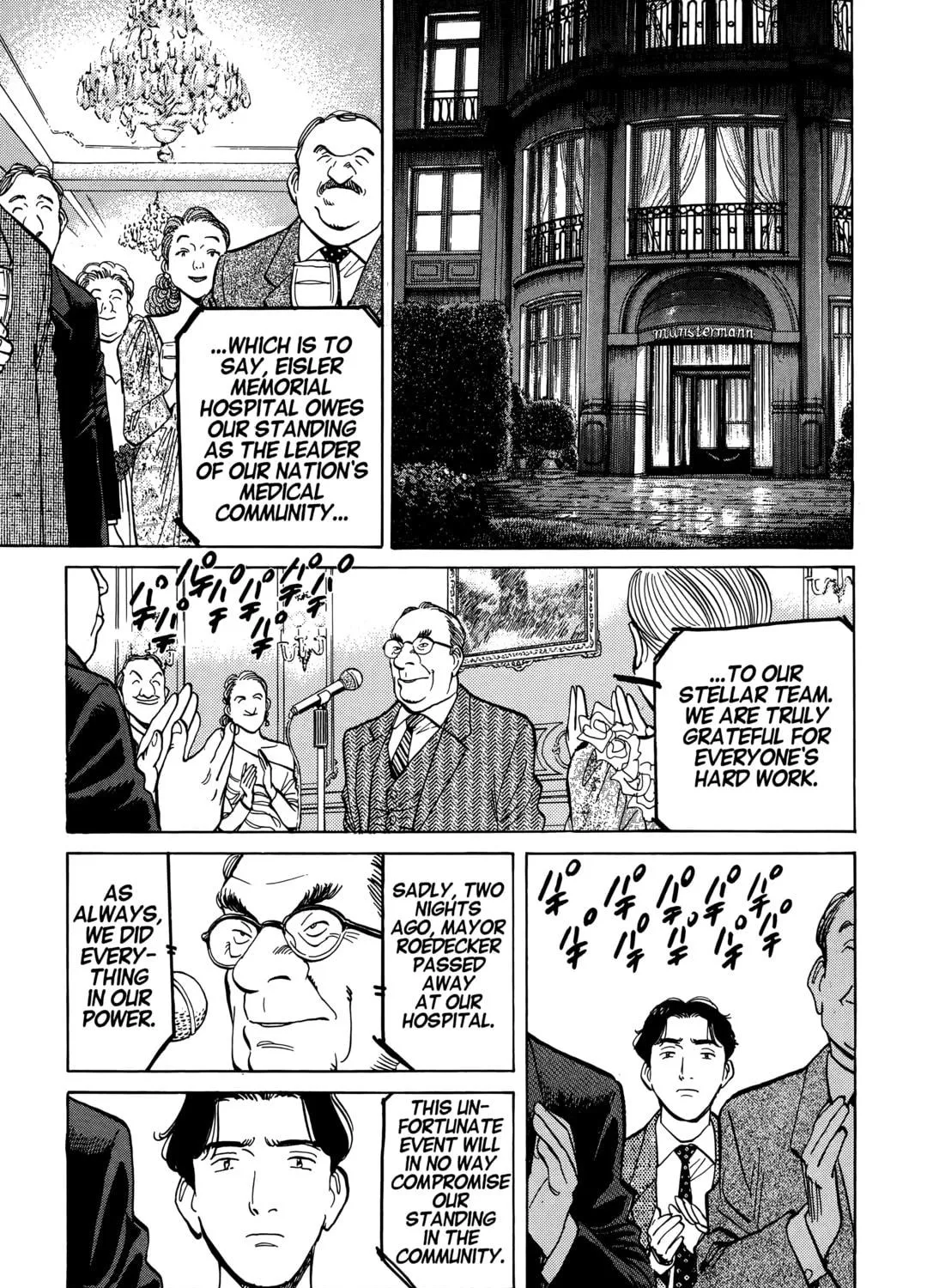 Read Monster (Perfect Edition) chapter 3 image 28 on Lezhin