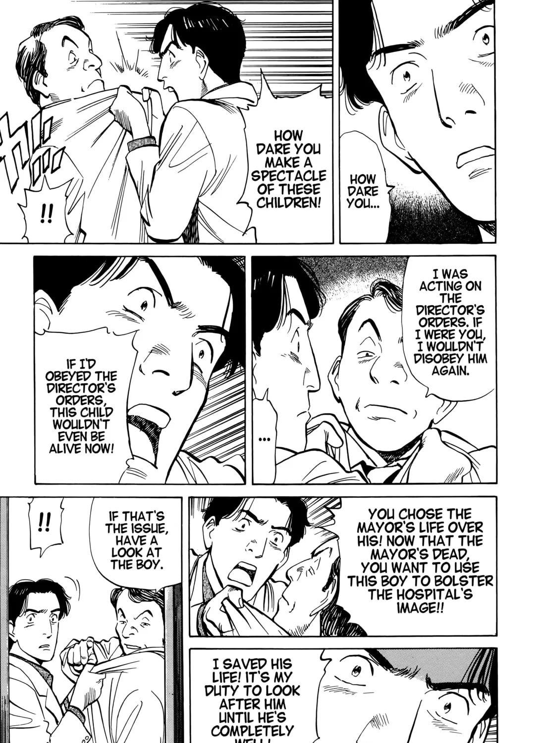 Read Monster (Perfect Edition) chapter 4 image 32 on Lezhin