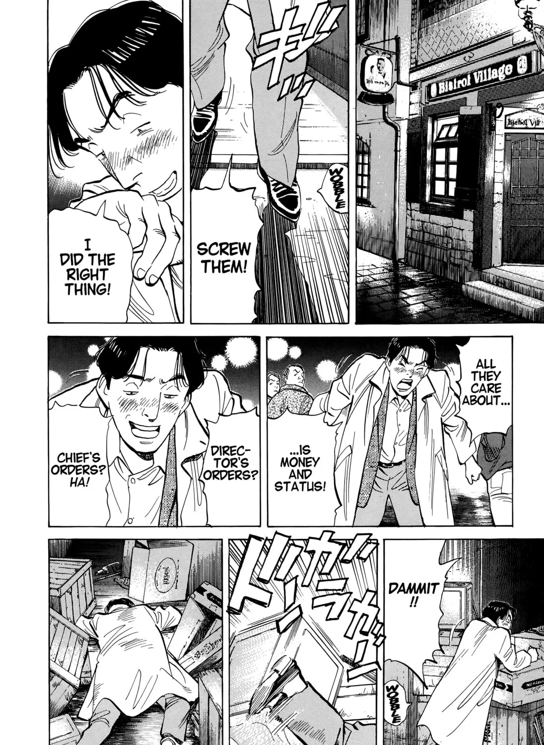 Read Monster (Perfect Edition) chapter 4 image 42 on Lezhin