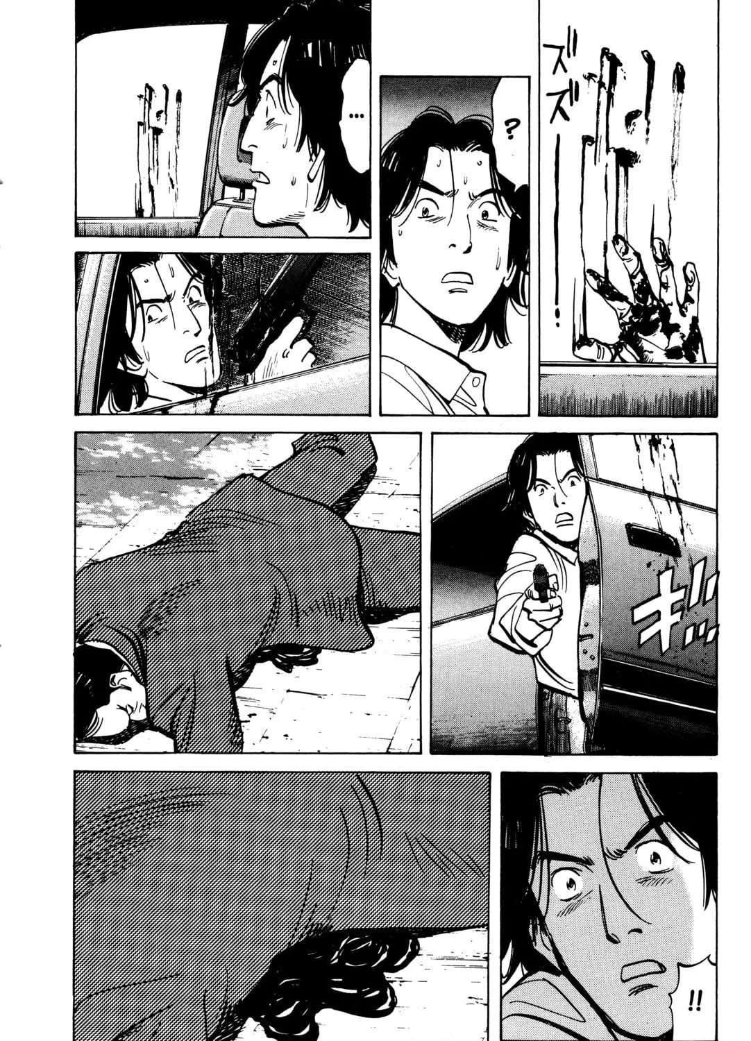 Read Monster (Perfect Edition) chapter 42 image 8 on Lezhin