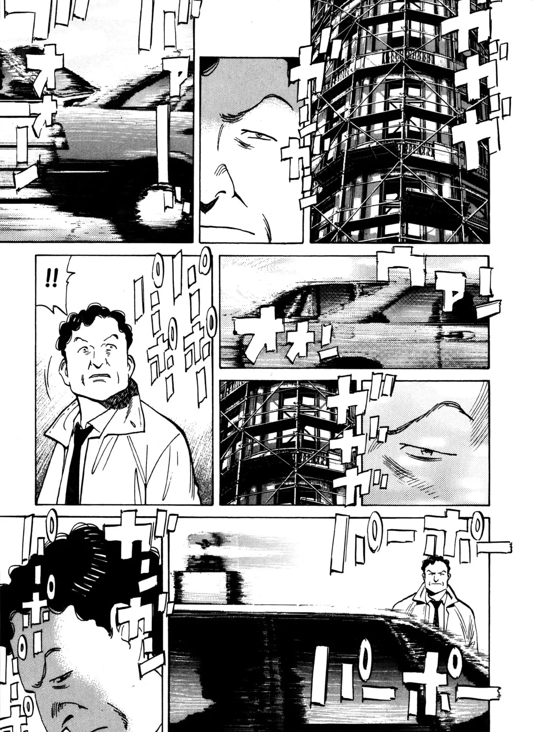 Read Monster (Perfect Edition) chapter 51 image 20 on Lezhin