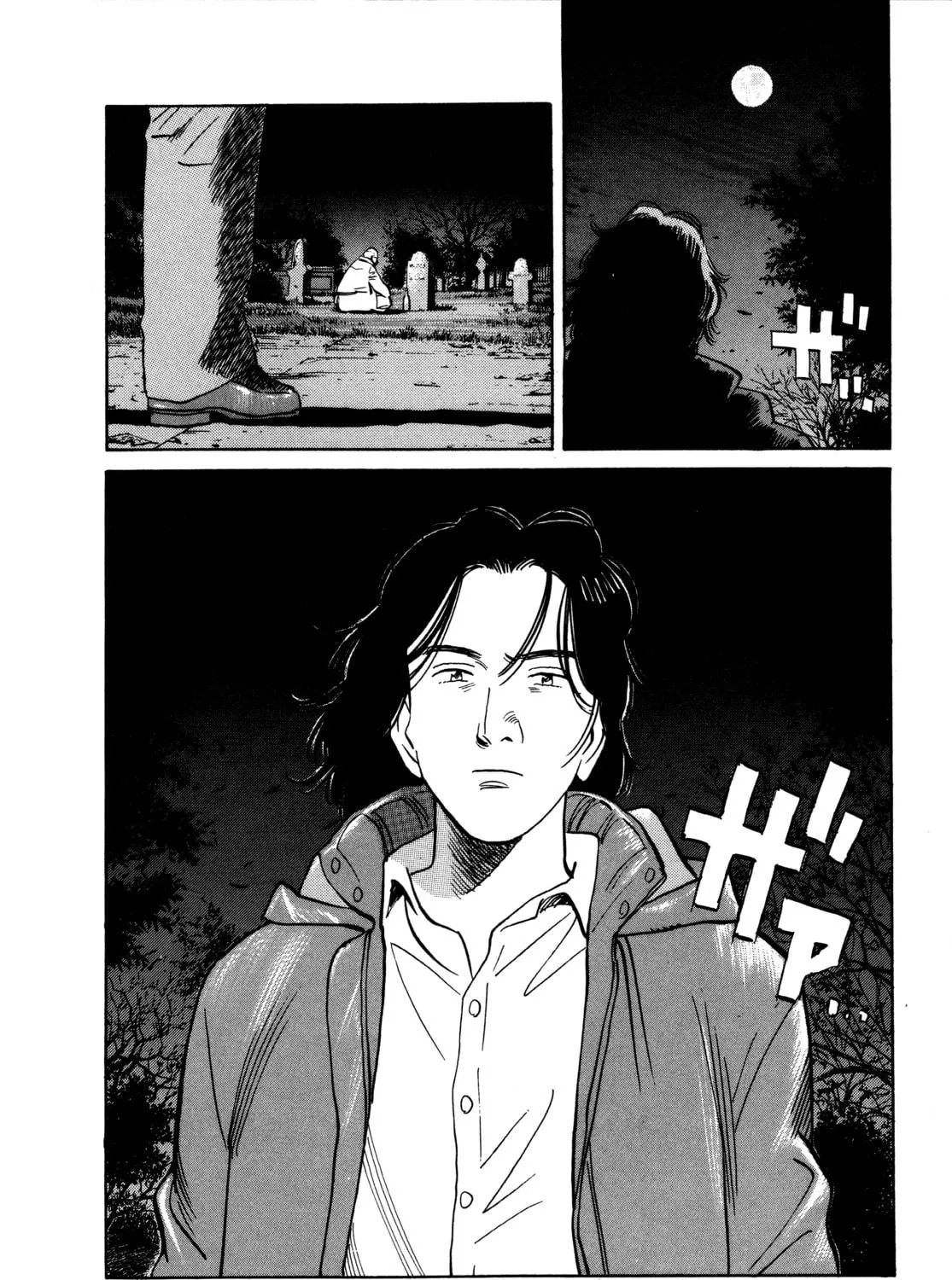 Read Monster (Perfect Edition) chapter 57 image 46 on Lezhin