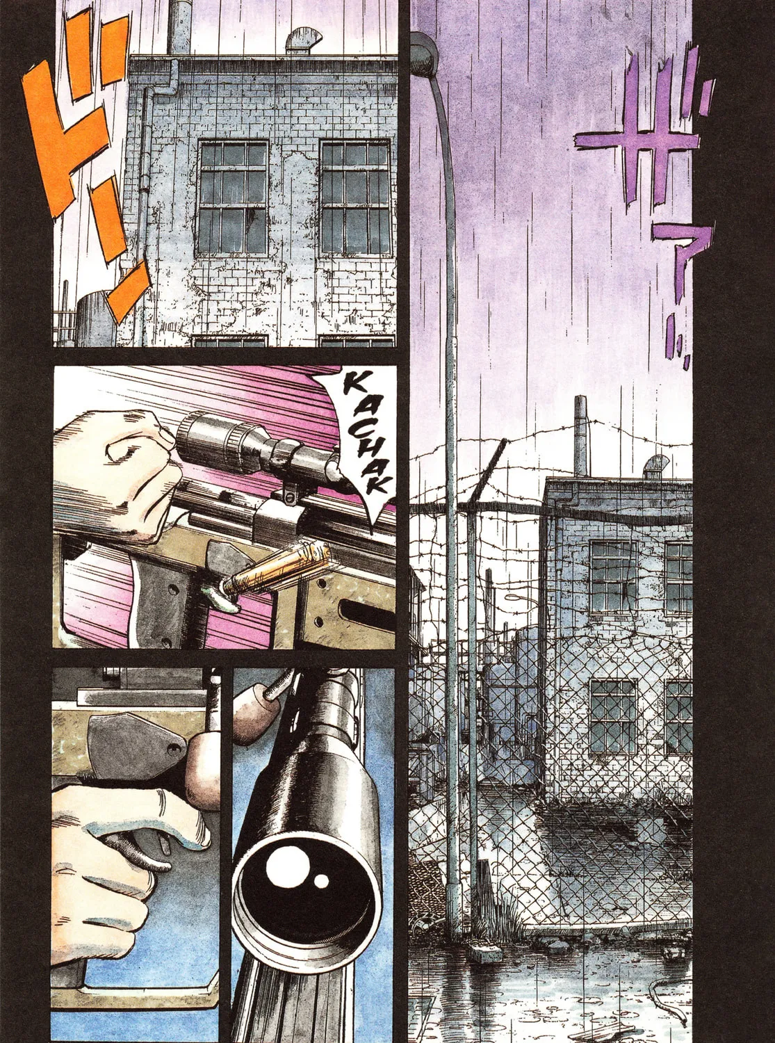 Read Monster (Perfect Edition) chapter 62 image 0 on Lezhin