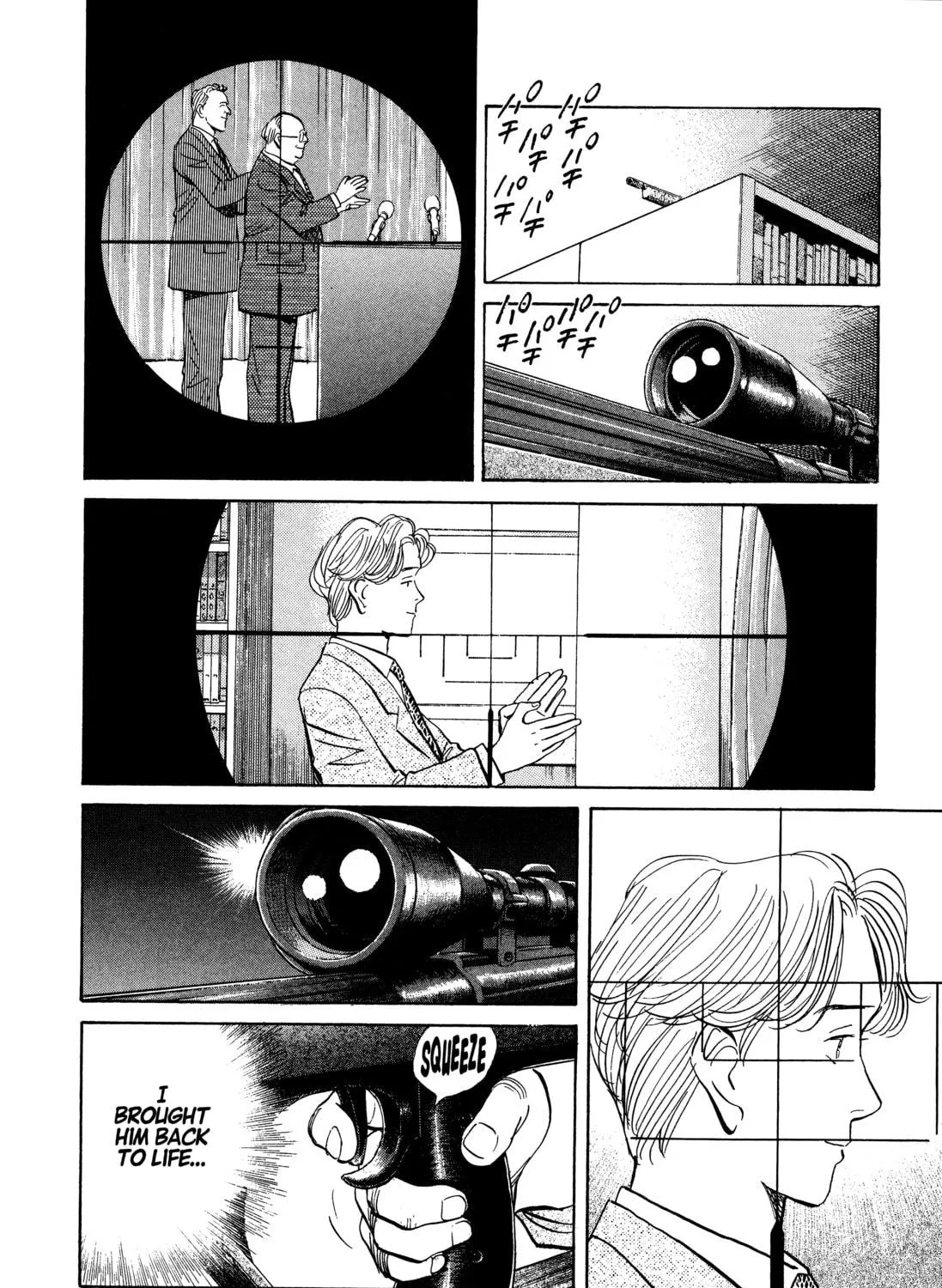 Read Monster (Perfect Edition) chapter 70 image 34 on Lezhin