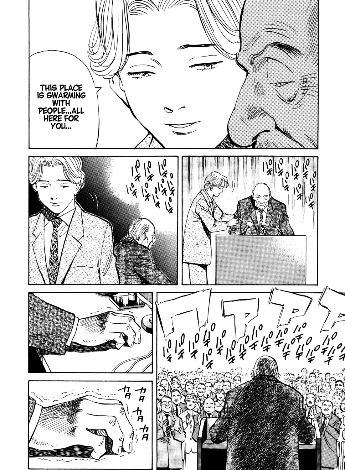 Read Monster (Perfect Edition) chapter 72 image 14 on Lezhin