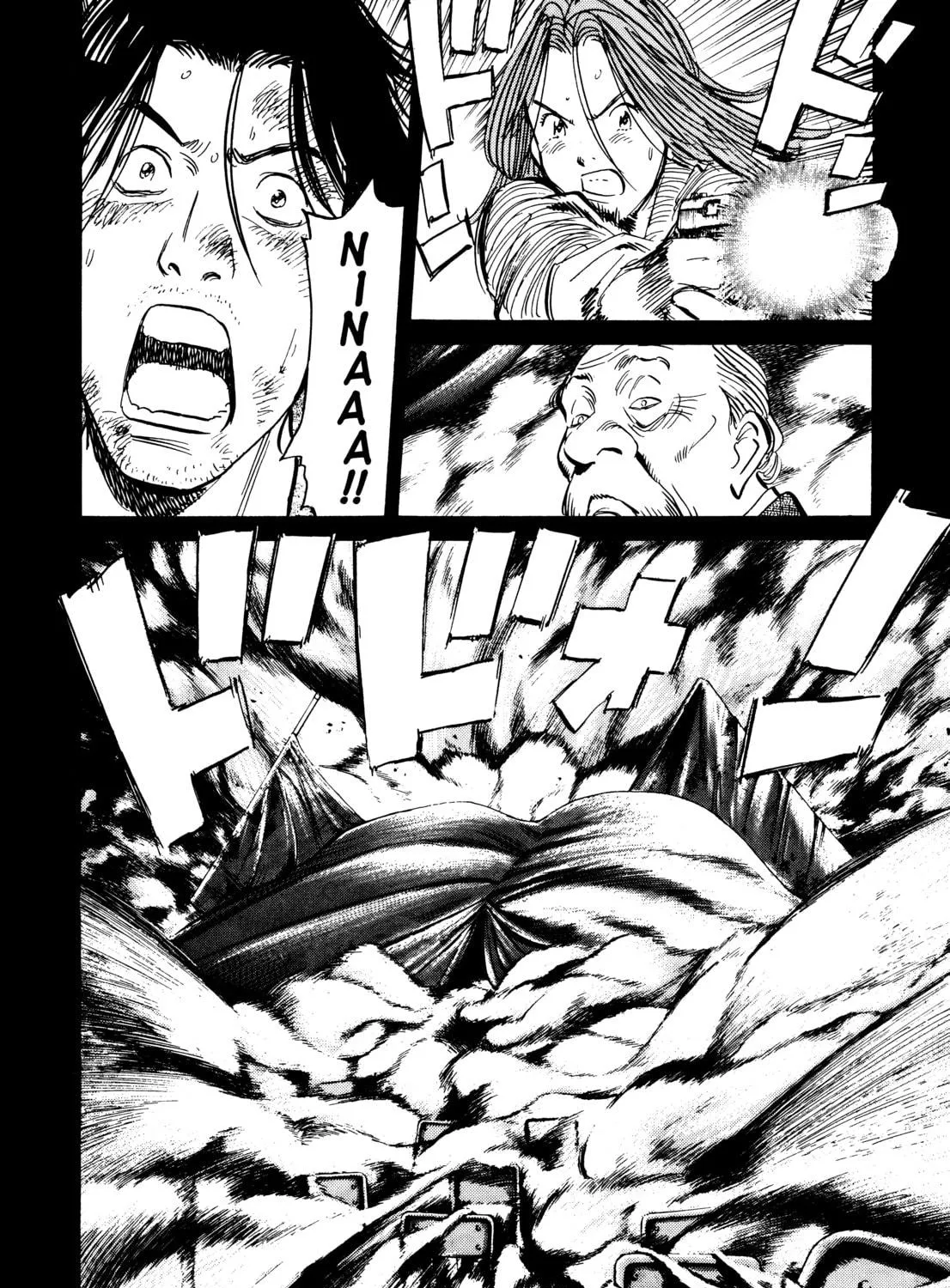 Read Monster (Perfect Edition) chapter 75 image 10 on Lezhin