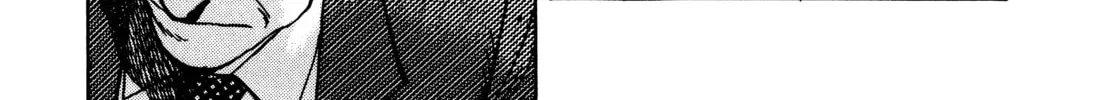 Read Monster (Perfect Edition) chapter 75 image 21 on Lezhin