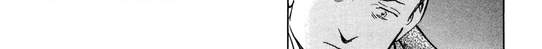 Read Monster (Perfect Edition) chapter 87 image 15 on Lezhin