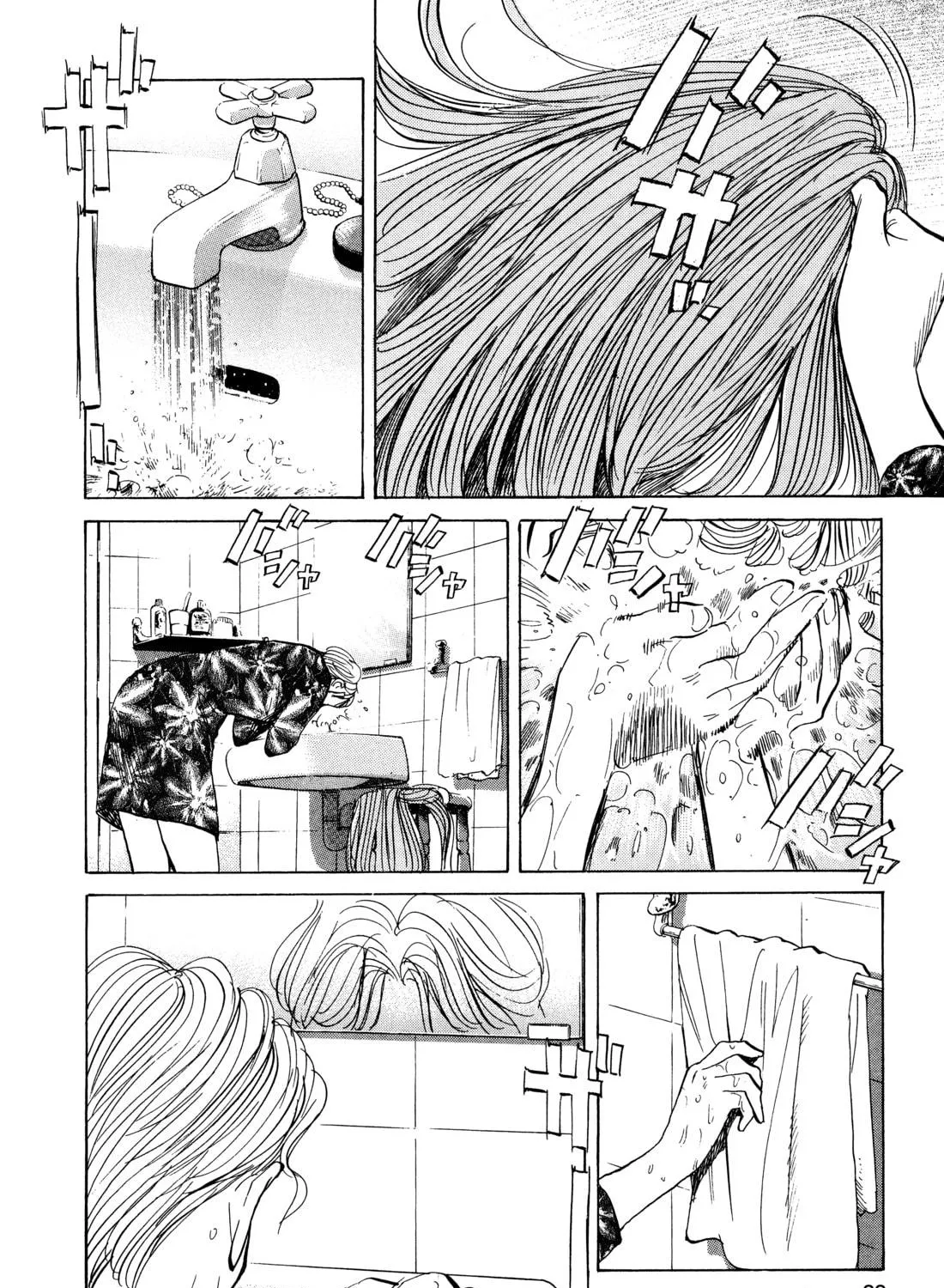 Read Monster (Perfect Edition) chapter 87 image 38 on Lezhin
