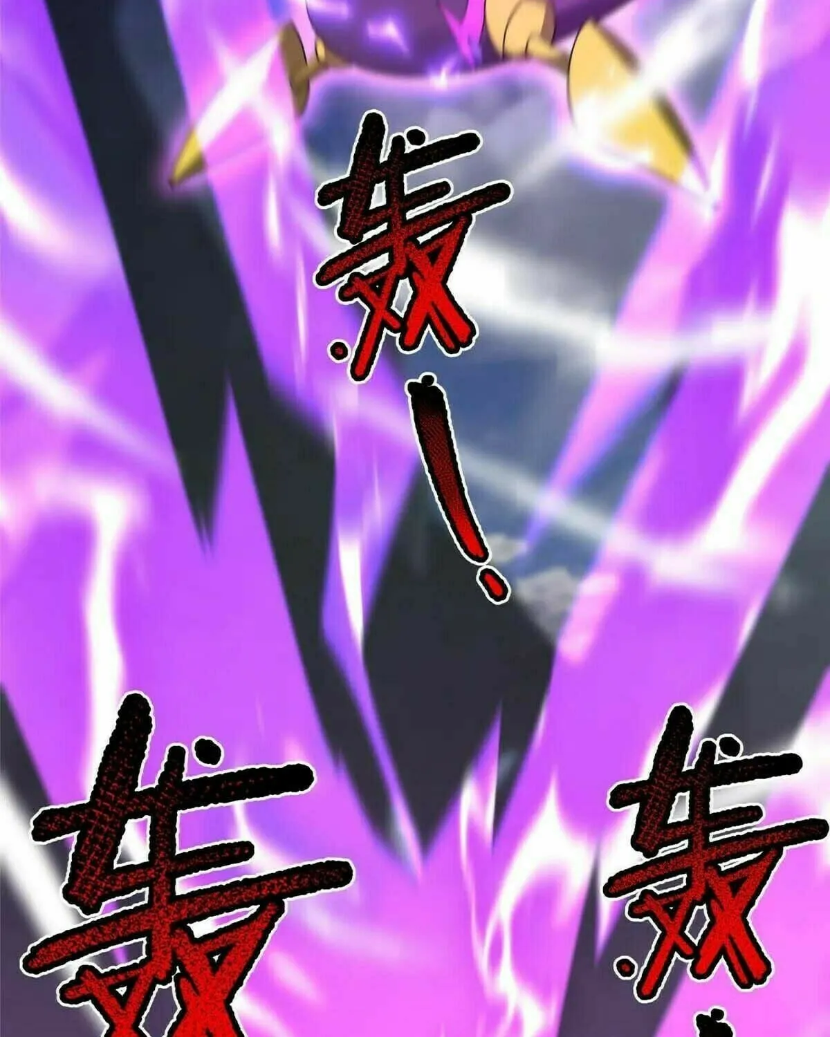 Read Monster Pet Evolution (Colored) chapter 383 image 21 on Lezhin